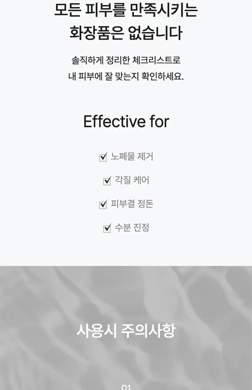 [낱장포장/파우치필수템] 셀리맥스 수정화장 패드 30매 상세페이지 5